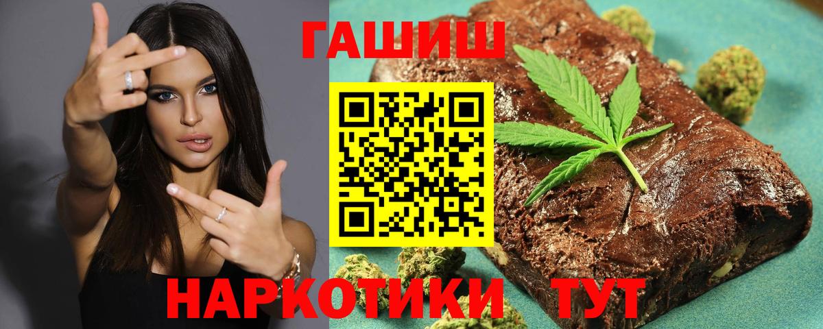 ГАШ Изолятор Наро-Фоминск