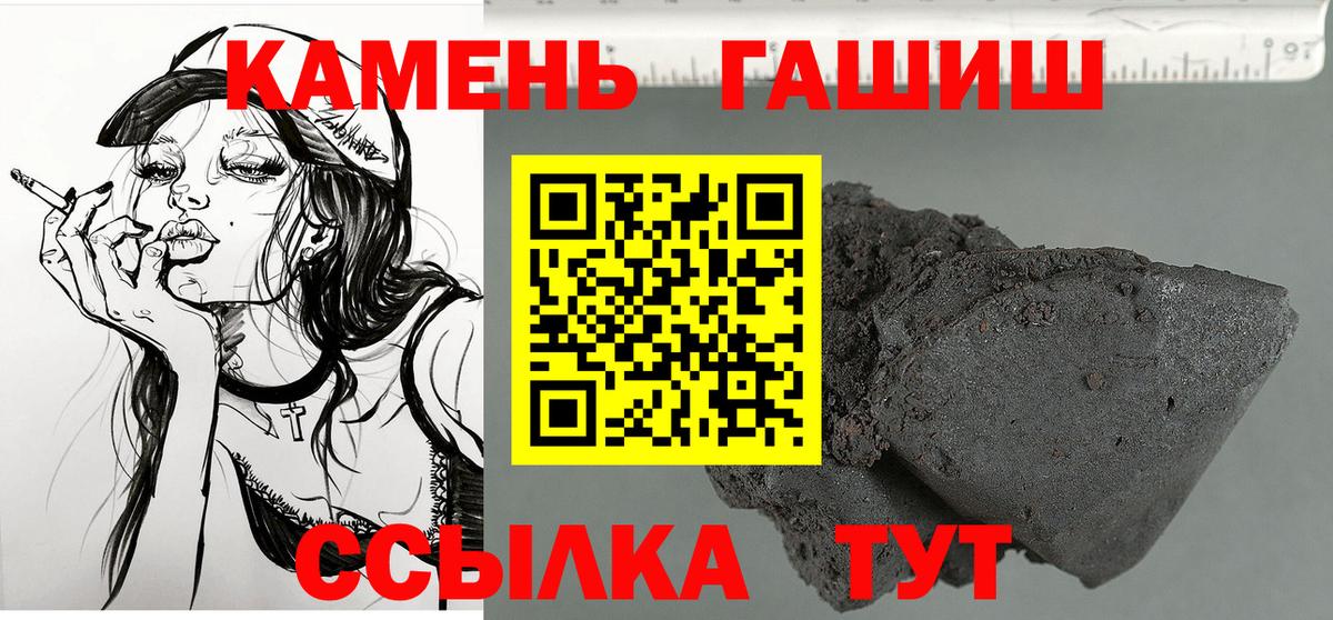 как найти   Вход с VPN  ГАШИШ убойный  Наро-Фоминск  ГАШ AMNESIA HAZE 