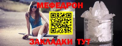тгк Северобайкальск
