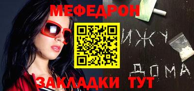 тгк Северобайкальск