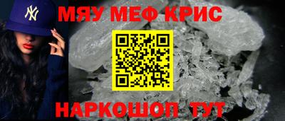 мдма Свободный