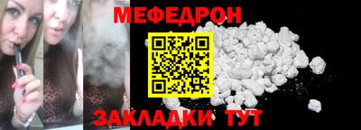прущая мука Севастополь