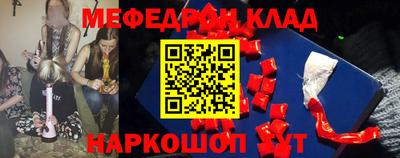 тгк Северобайкальск
