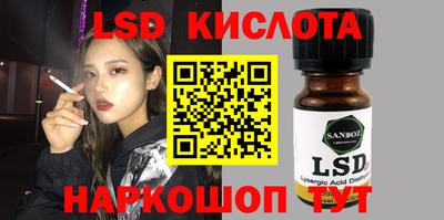 тгк Северобайкальск
