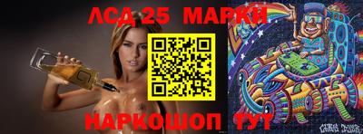 прущая мука Севастополь