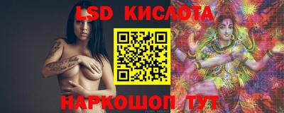 тгк Северобайкальск