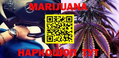 тгк Северобайкальск