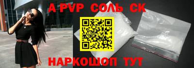 прущая мука Севастополь