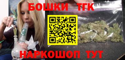 тгк Северобайкальск