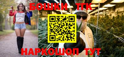 тгк Северобайкальск