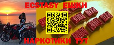 мдма Свободный