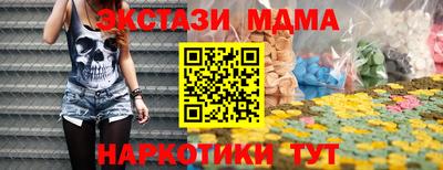 тгк Северобайкальск