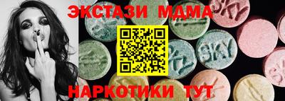 тгк Северобайкальск