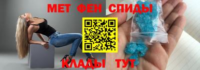 тгк Северобайкальск