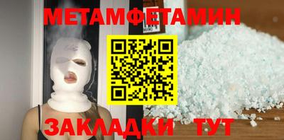 мдма Свободный