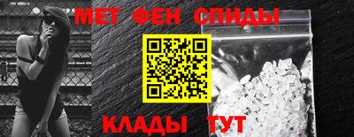 тгк Северобайкальск
