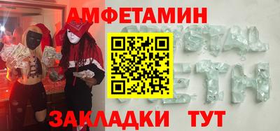 прущая мука Севастополь