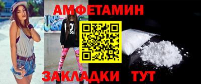тгк Северобайкальск