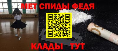мдма Свободный