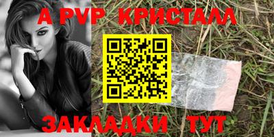 прущая мука Севастополь