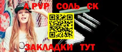 прущая мука Севастополь