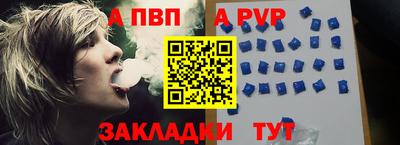 прущая мука Севастополь