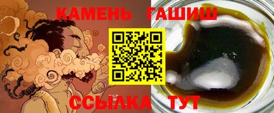 прущая мука Севастополь