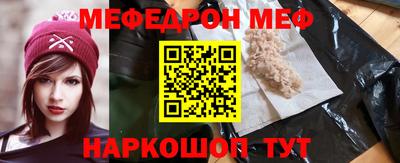 мдма Свободный