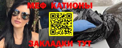 тгк Северобайкальск