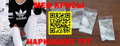 тгк Северобайкальск