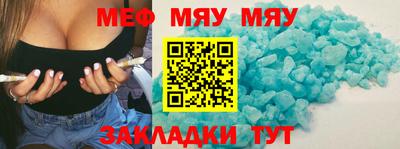 тгк Северобайкальск