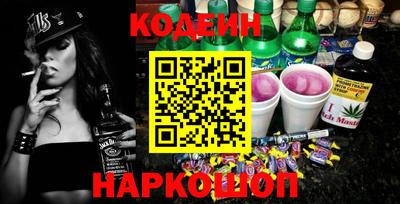 тгк Северобайкальск