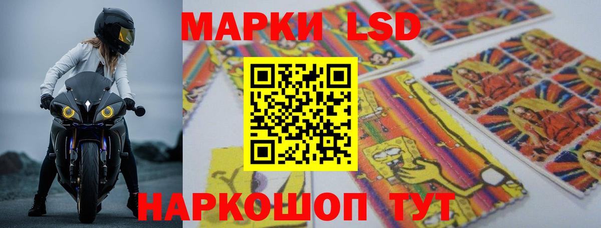 OMG ССЫЛКА  Лсд 25 экстази ecstasy  Вход с VPN  Наро-Фоминск 
