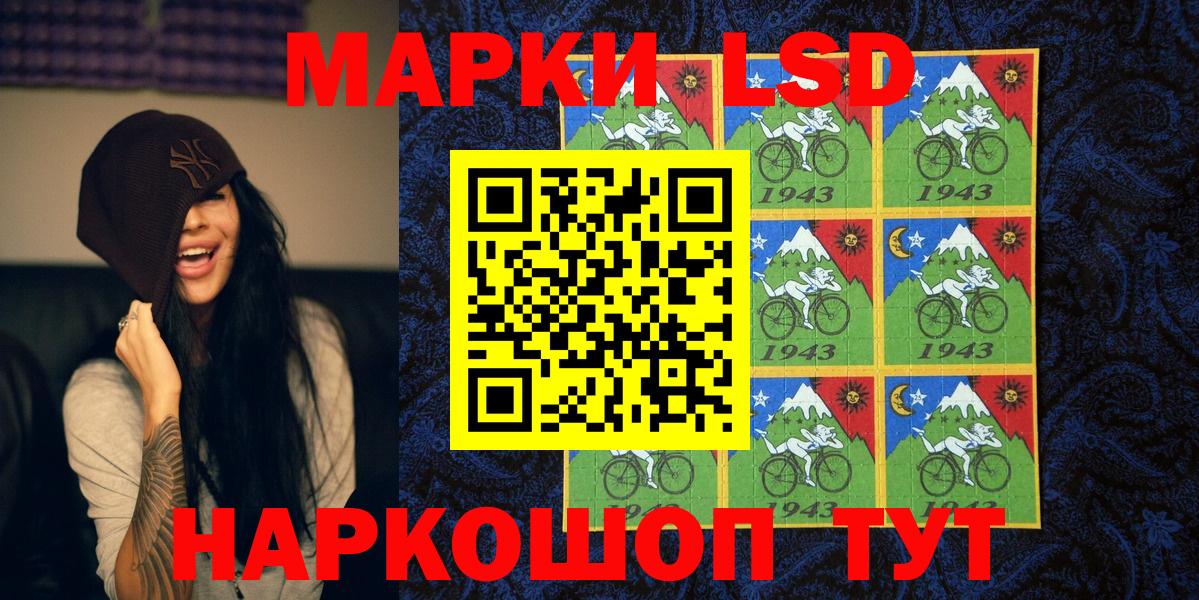 Наркотические марки 1500мкг  Вход с VPN  Марки 25I-NBOMe  Наро-Фоминск 
