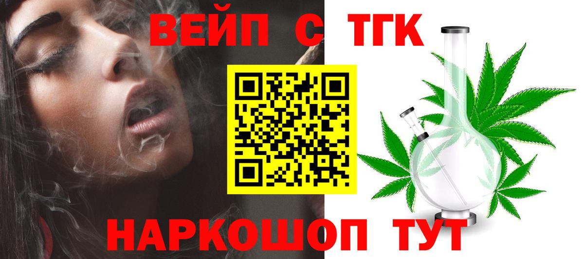 Амфетамин Наро-Фоминск