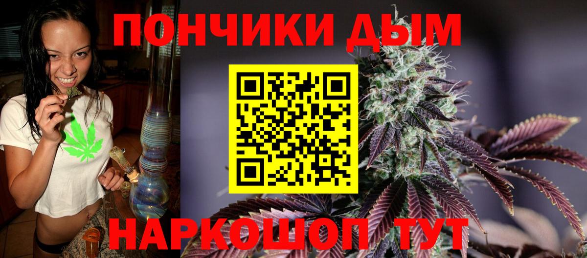 Наро-Фоминск  Бошки марихуана SATIVA & INDICA  Каннабис Amnesia  Вход с VPN  Бошки марихуана семена 