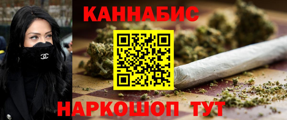 Марихуана семена Наро-Фоминск